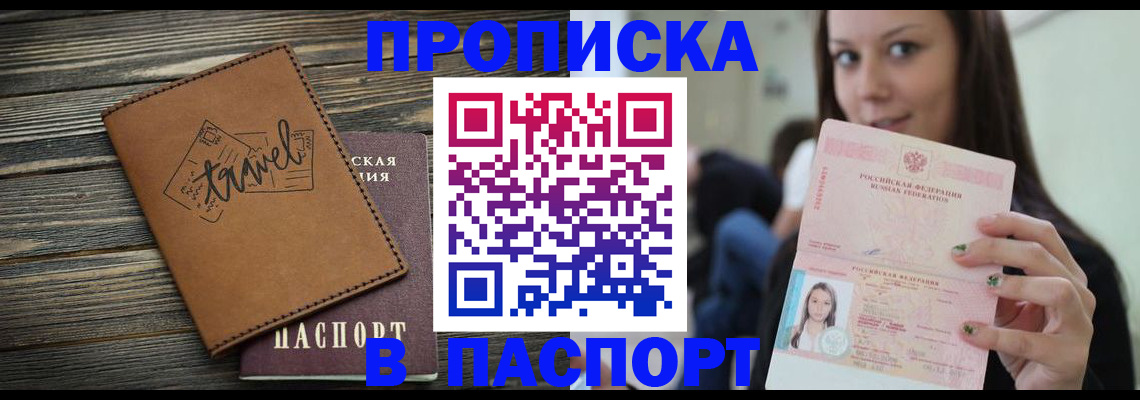 регистрация для дет. сада в Сахалинской области
