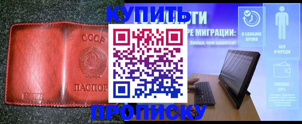 найти адрес прописки в Сахалинской области