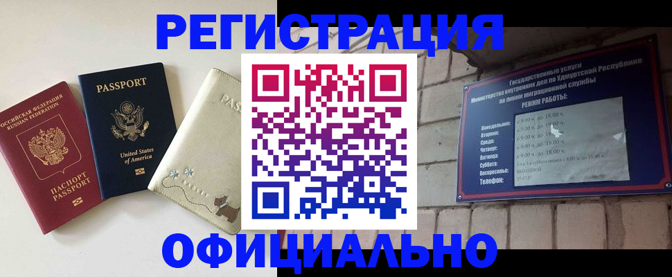где прописаться в Сахалинской области